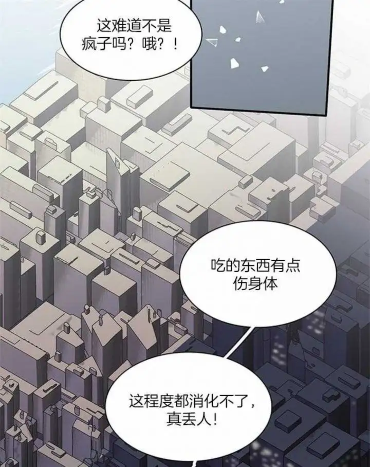 第188话 第28页
