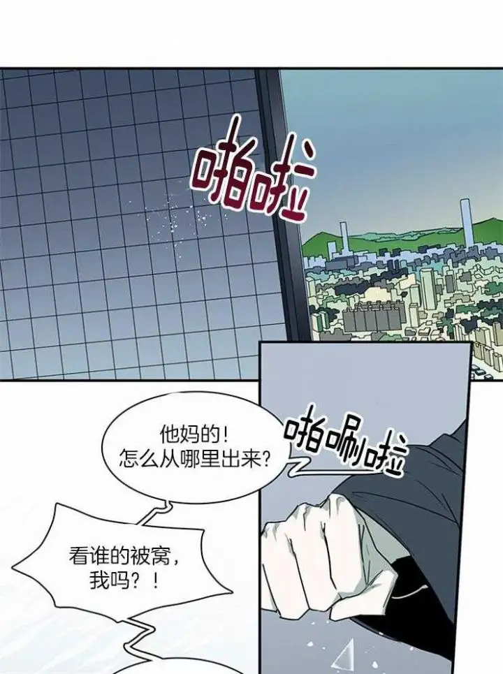第188话 第27页