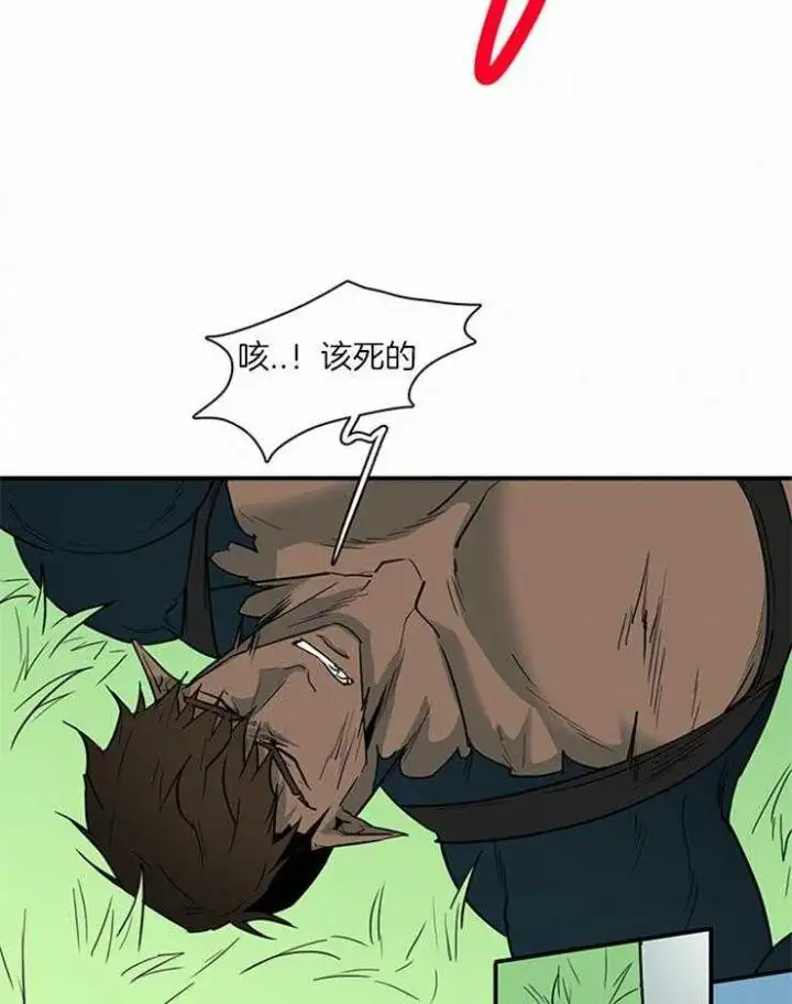 第188话 第4页