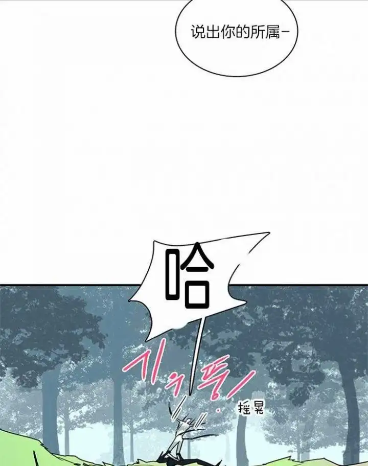第188话 第8页