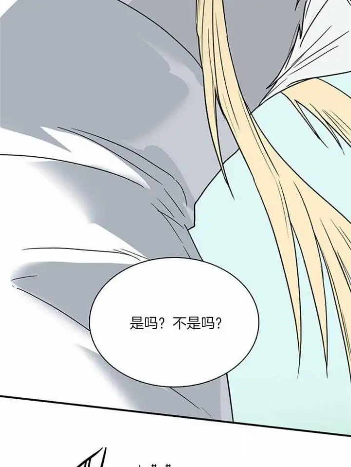 第188话 第22页