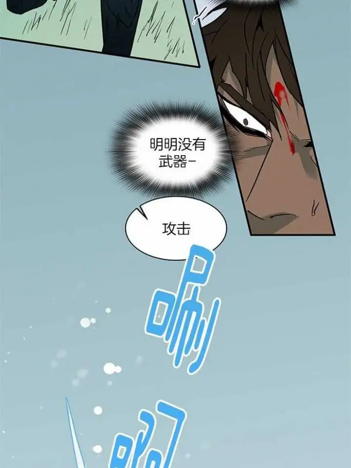 第188话 第19页