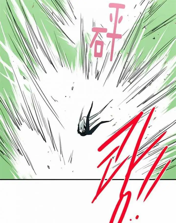 第188话 第3页