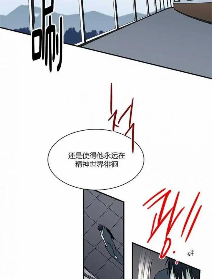 第190话 第7页