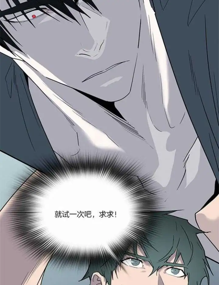 第190话 第26页
