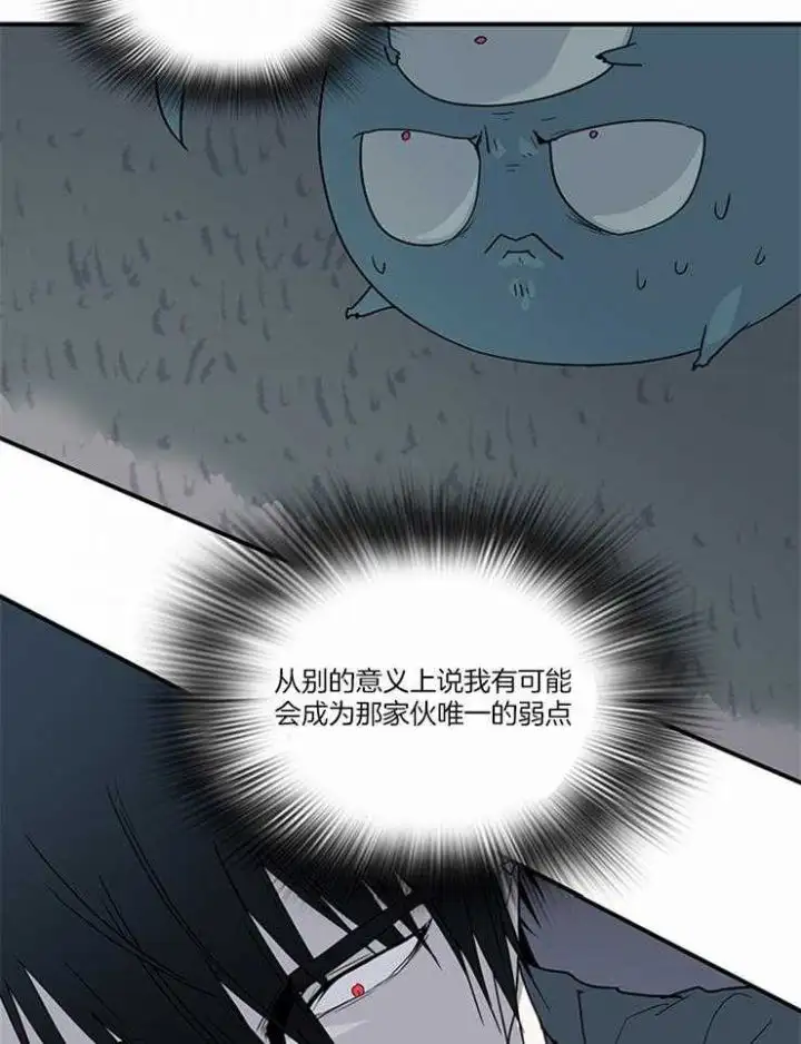 第190话 第25页