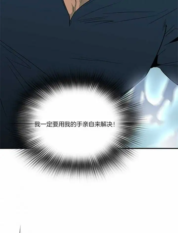 第190话 第37页