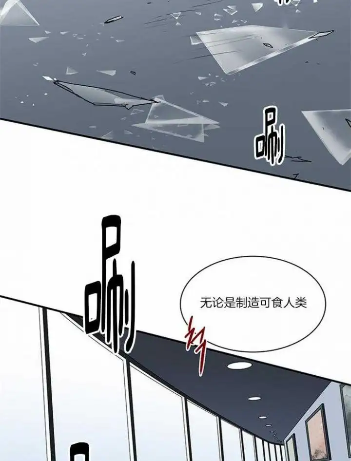 第190话 第6页