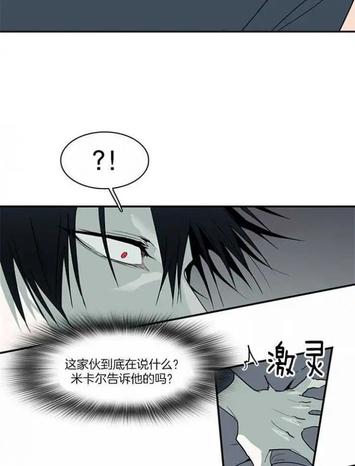 第190话 第17页
