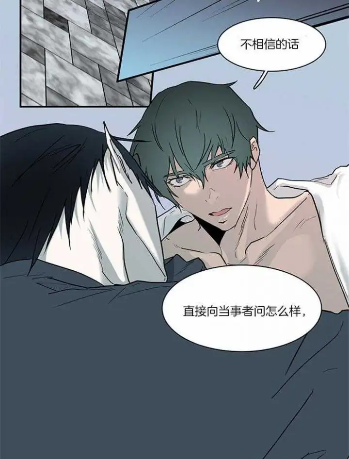 第190话 第16页