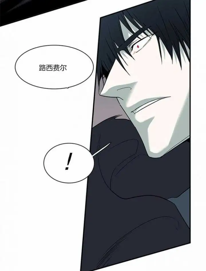 第190话 第10页
