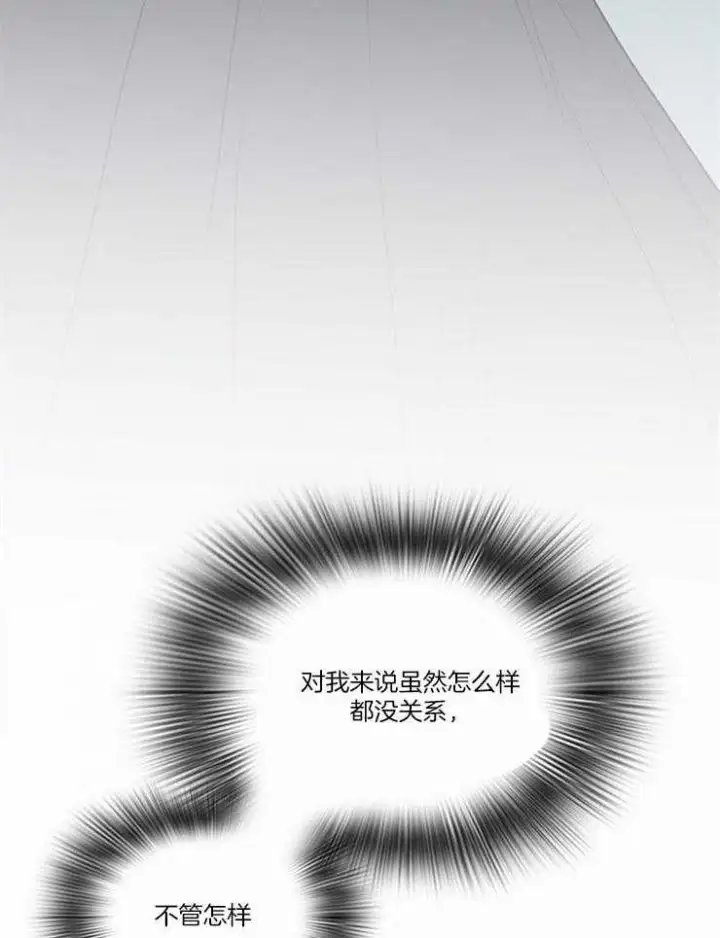 第190话 第24页