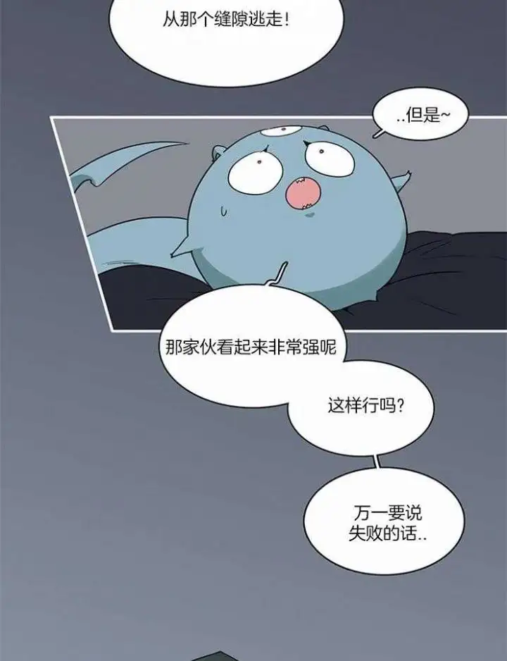第190话 第22页
