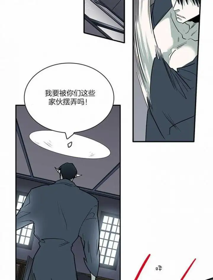 第190话 第8页