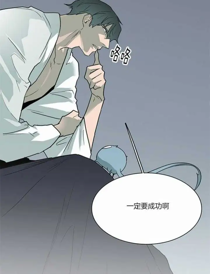 第190话 第23页