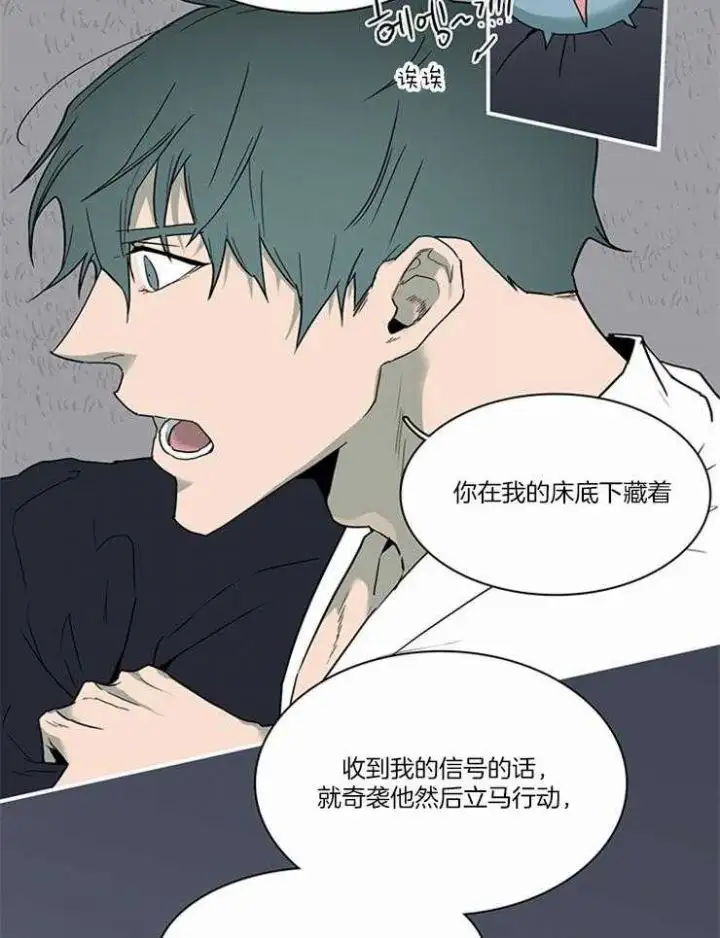 第190话 第21页
