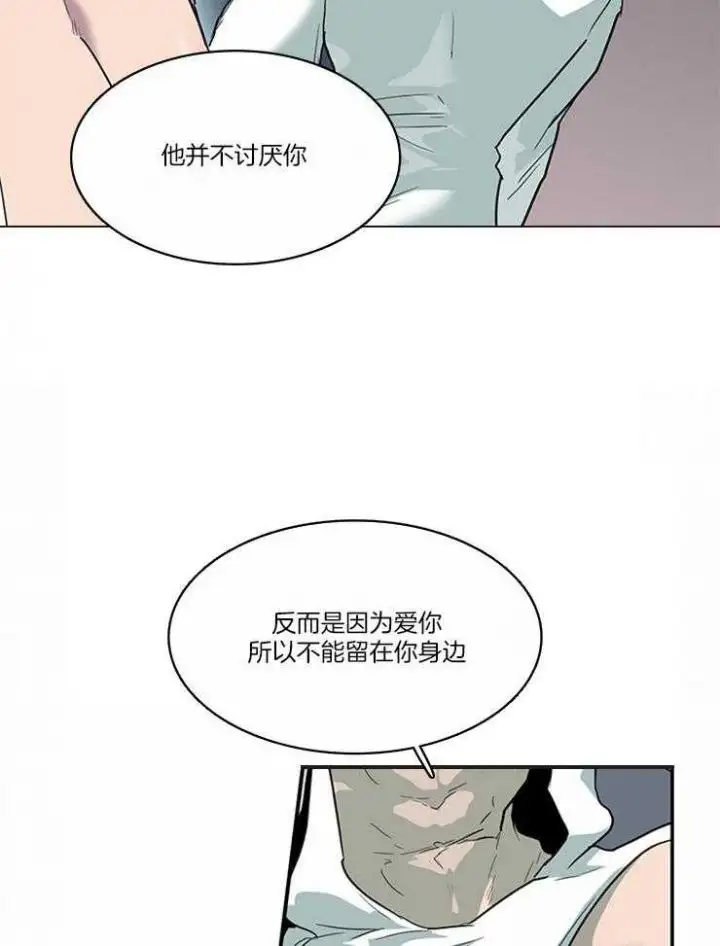 第190话 第13页