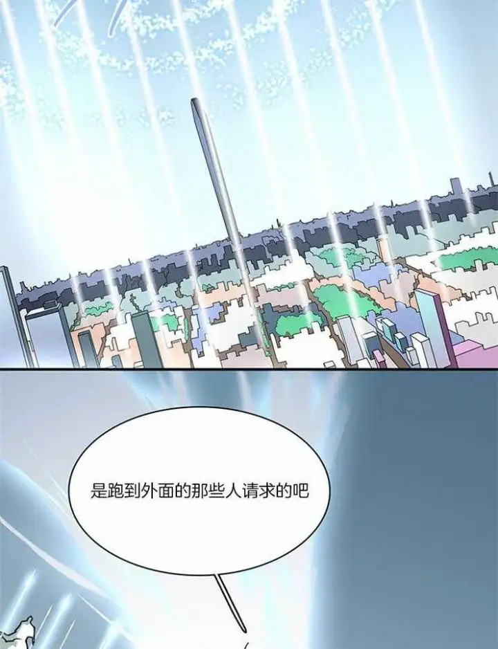 第190话 第33页