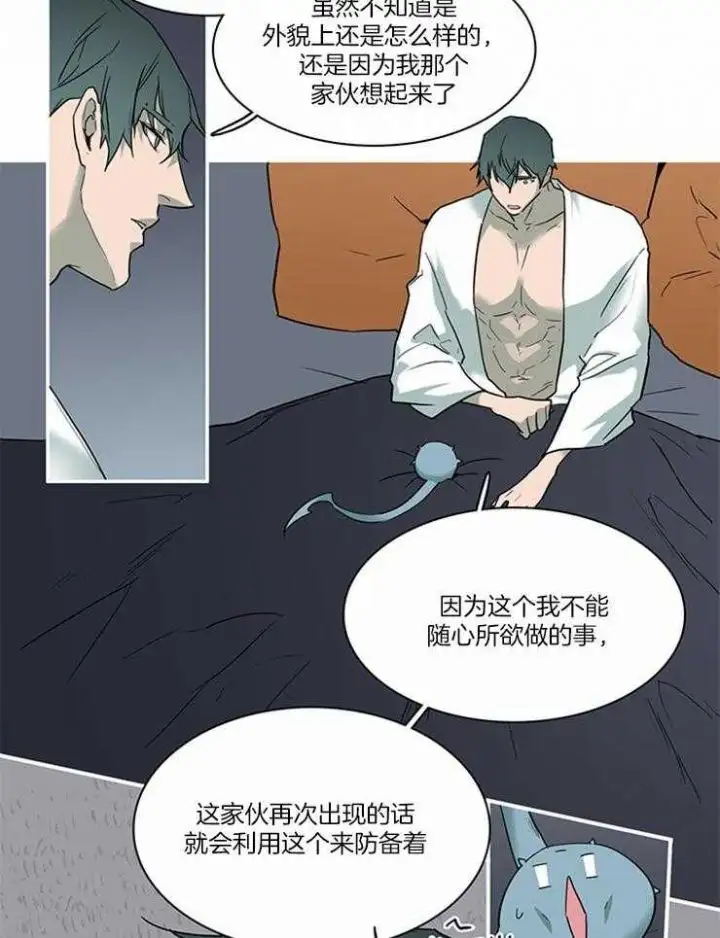 第190话 第20页