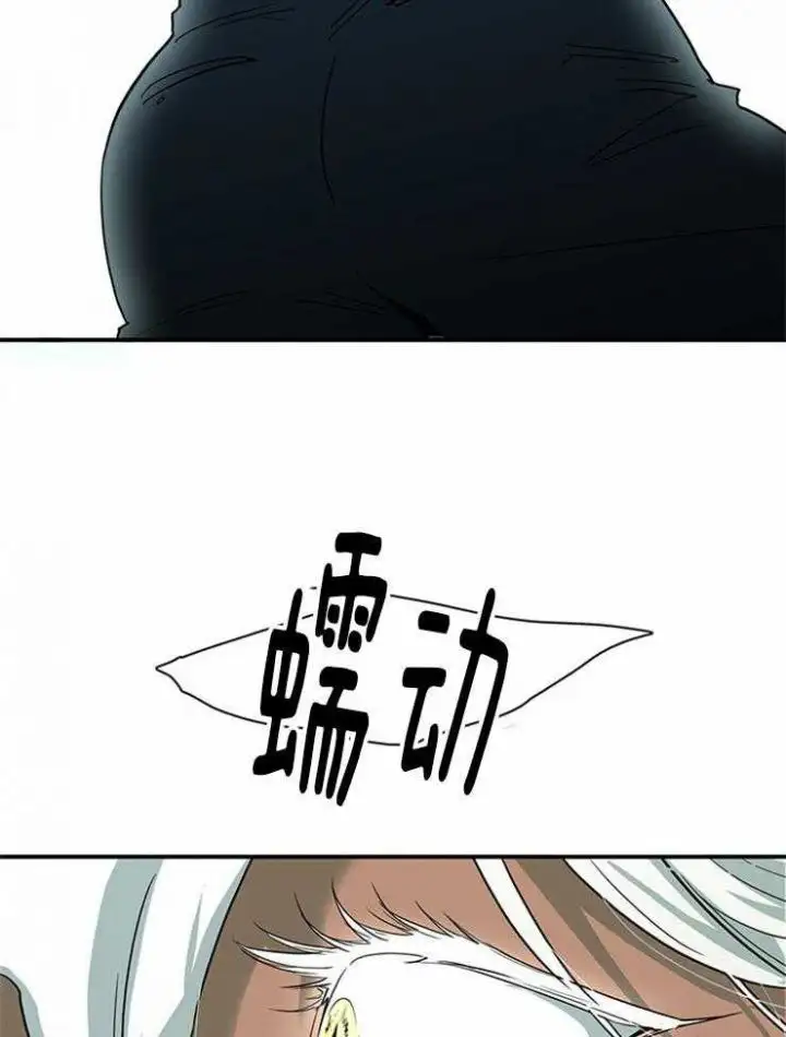 第190话 第44页