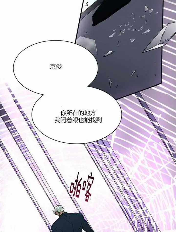 第190话 第40页