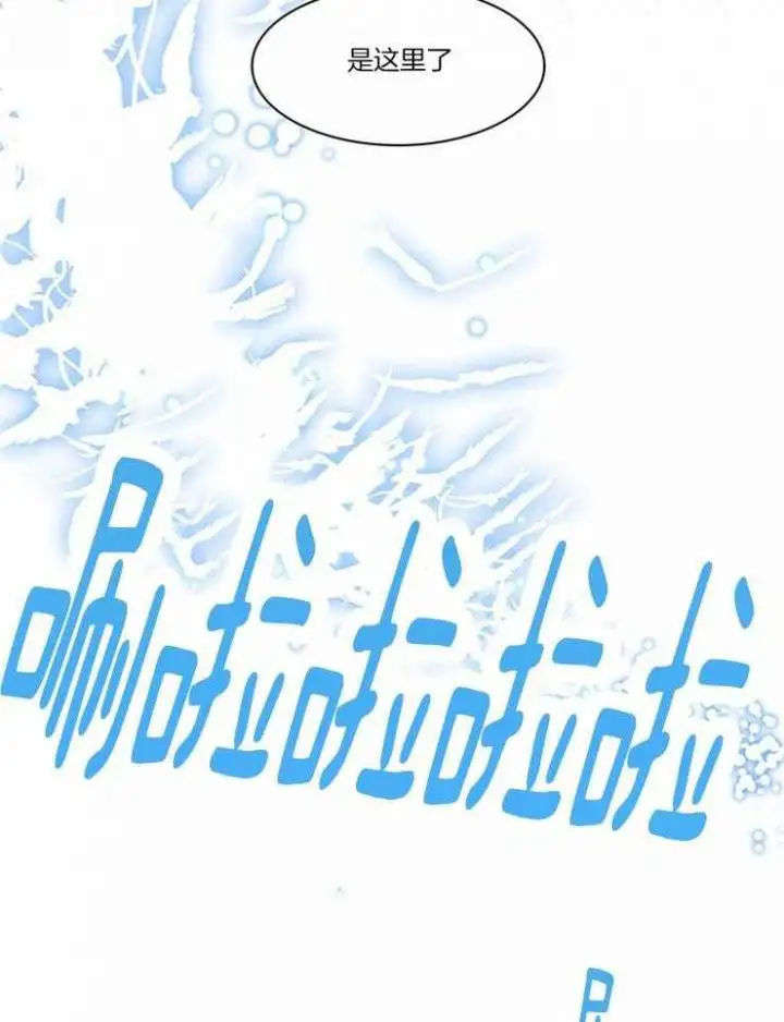 第190话 第29页