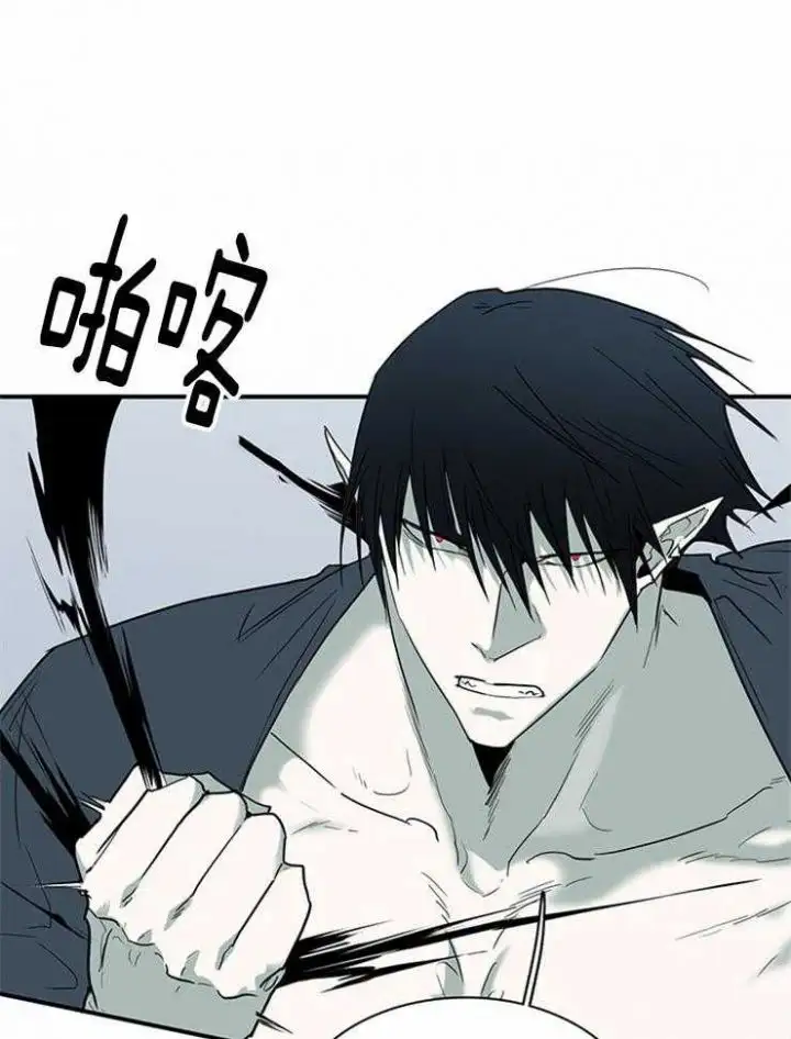 第190话 第4页