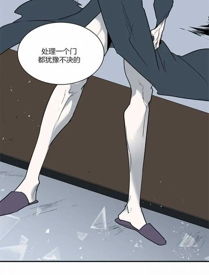第190话 第3页