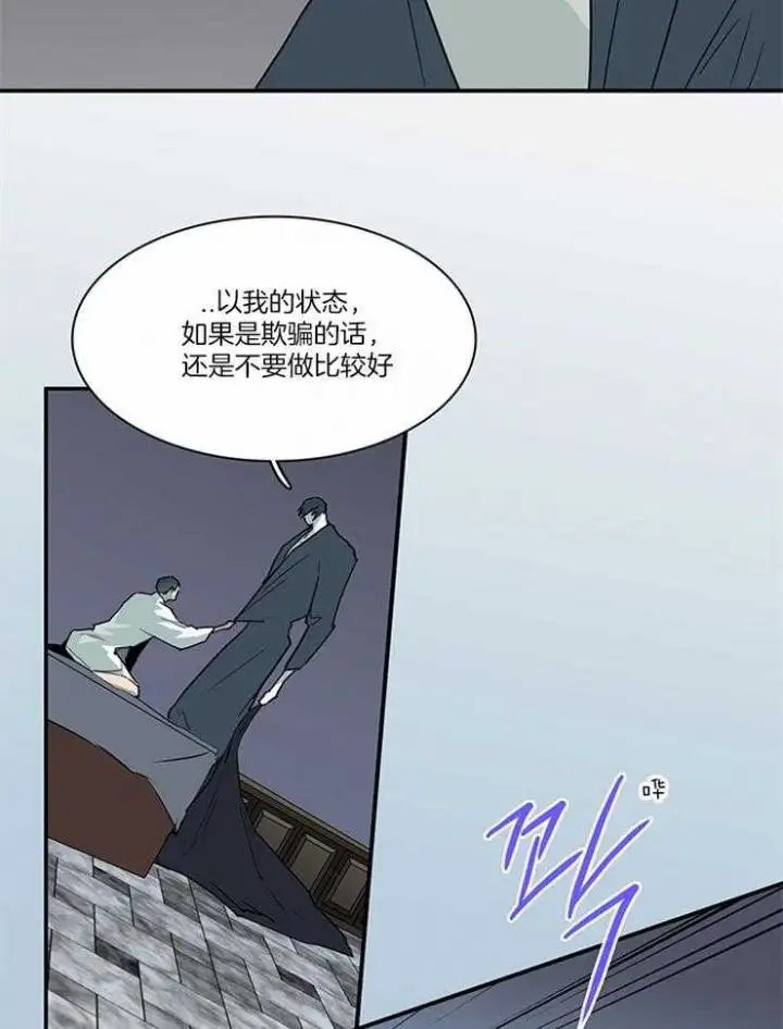 第190话 第15页