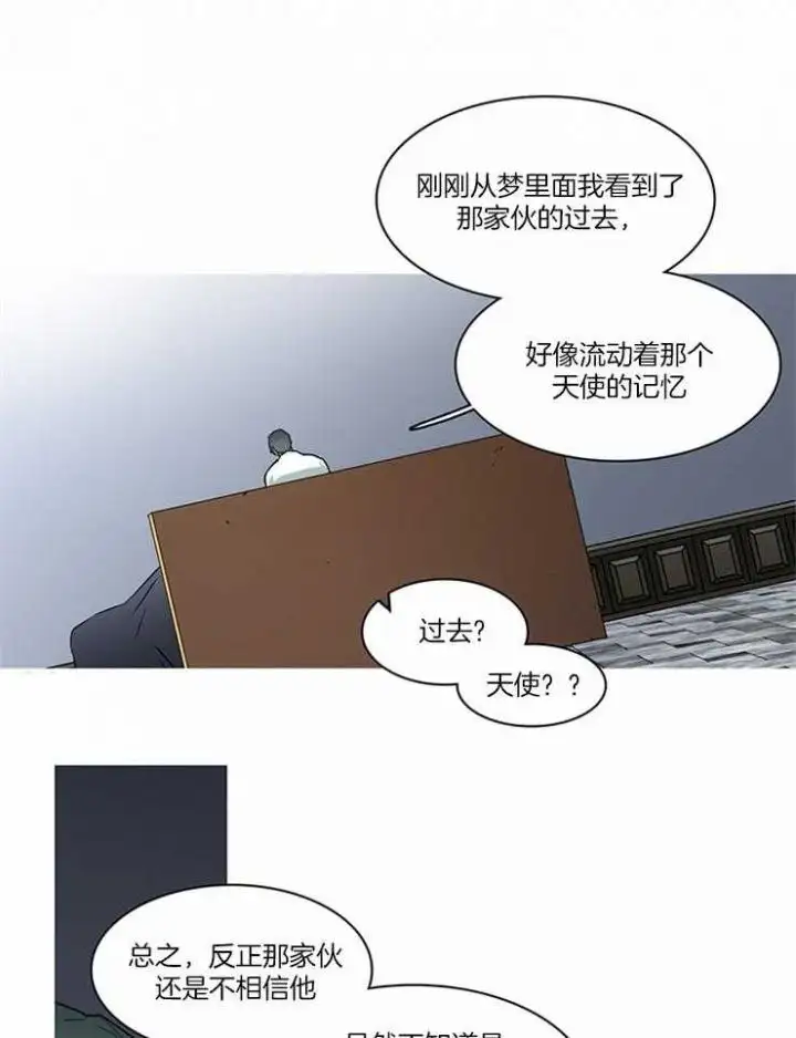 第190话 第19页