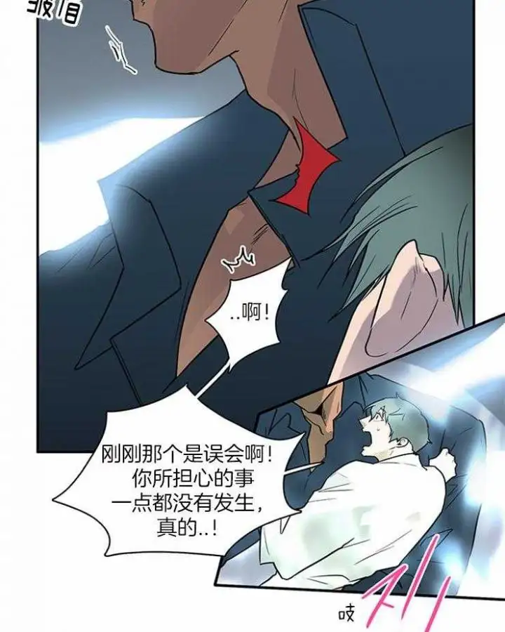 第191话 第15页