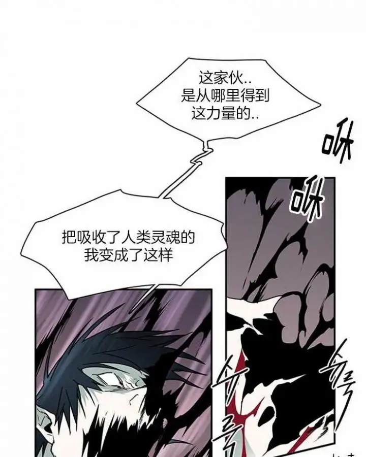 第191话 第19页