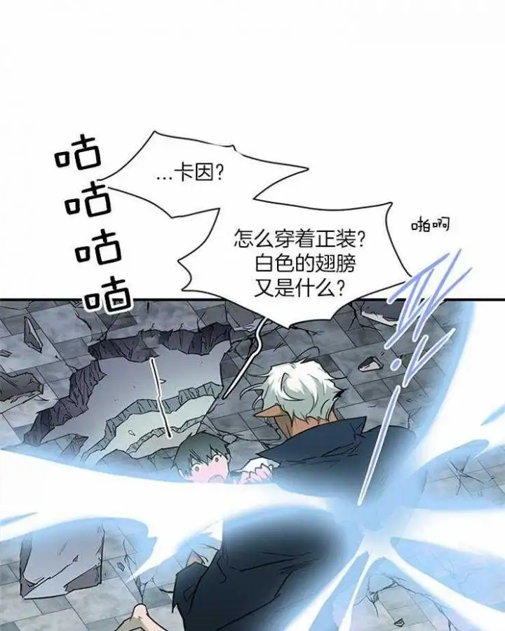 第191话 第13页