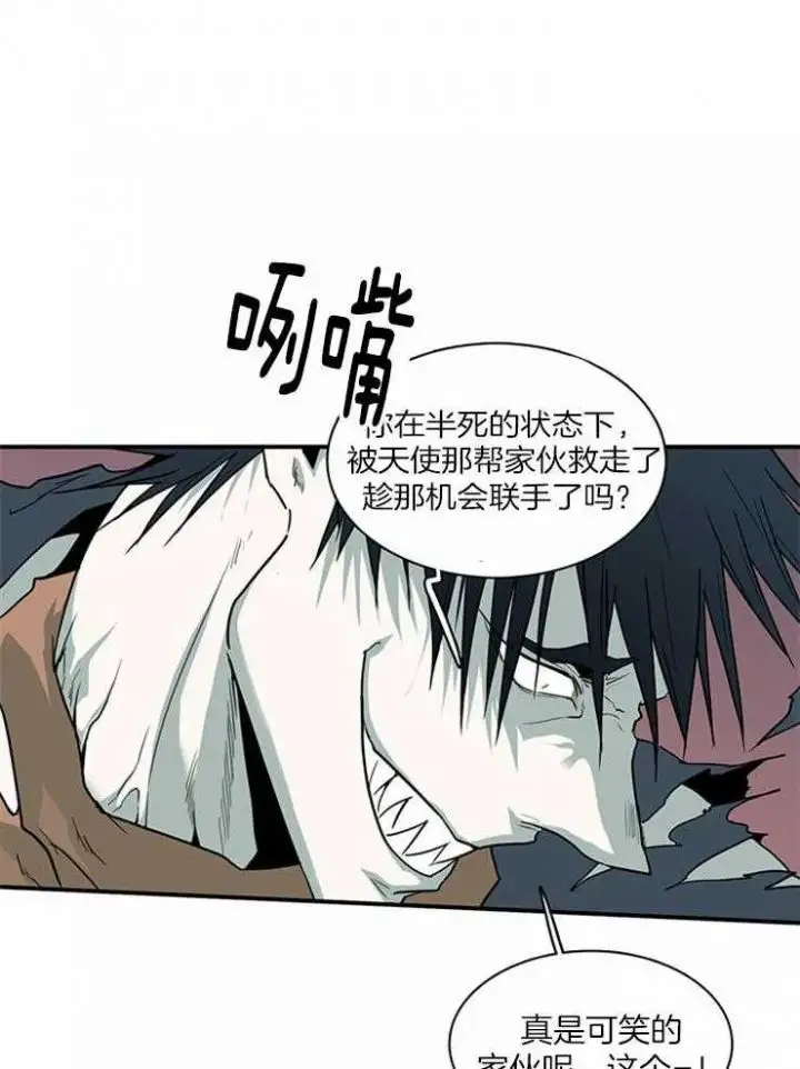 第191话 第25页
