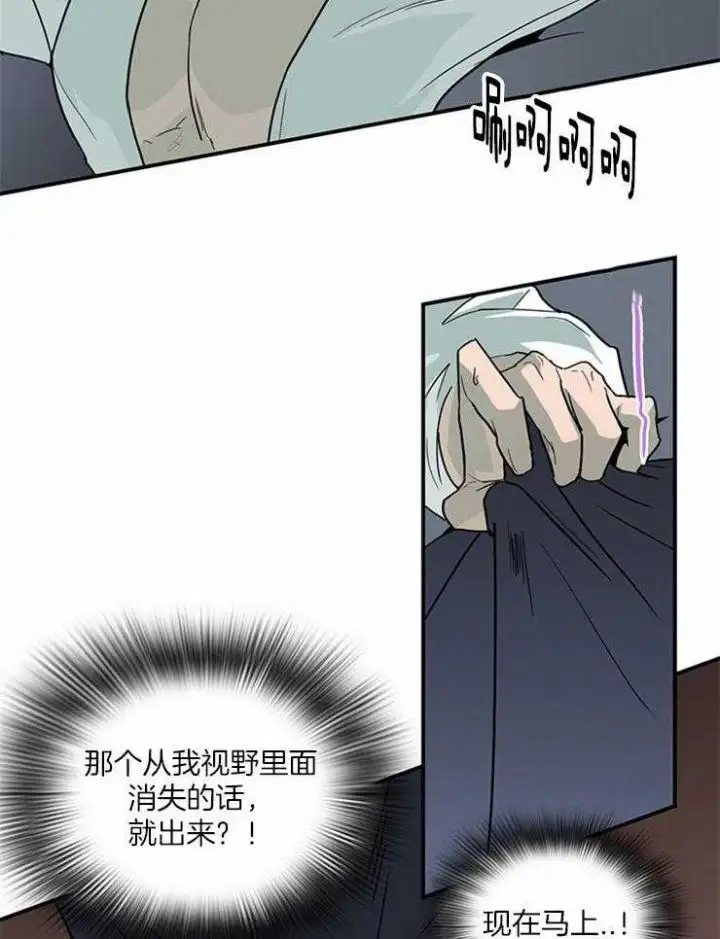 第191话 第6页