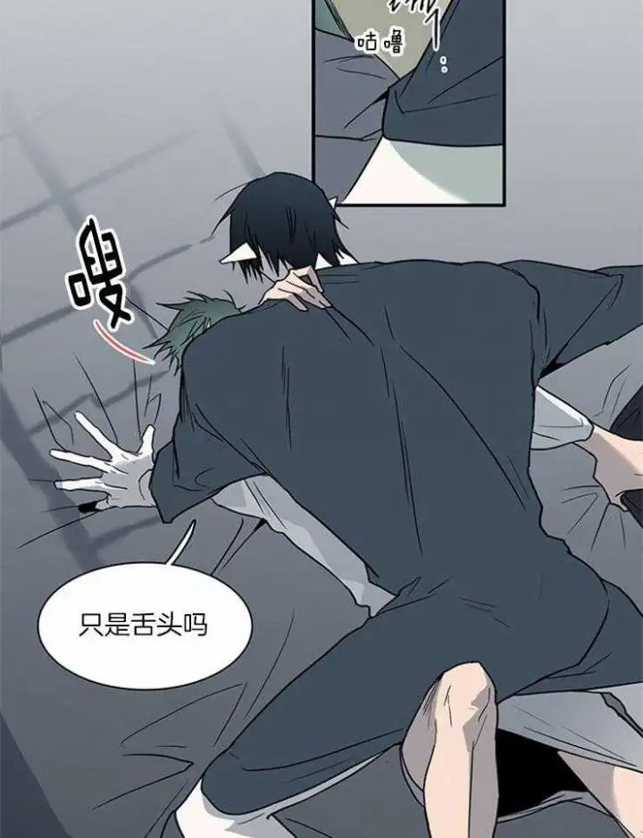第191话 第4页