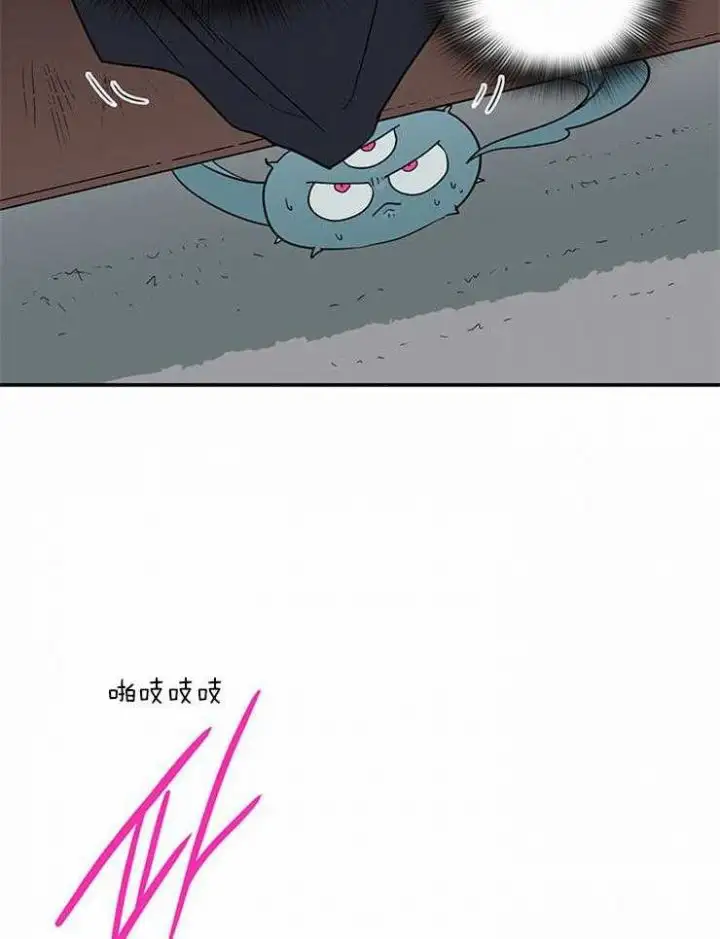 第191话 第7页