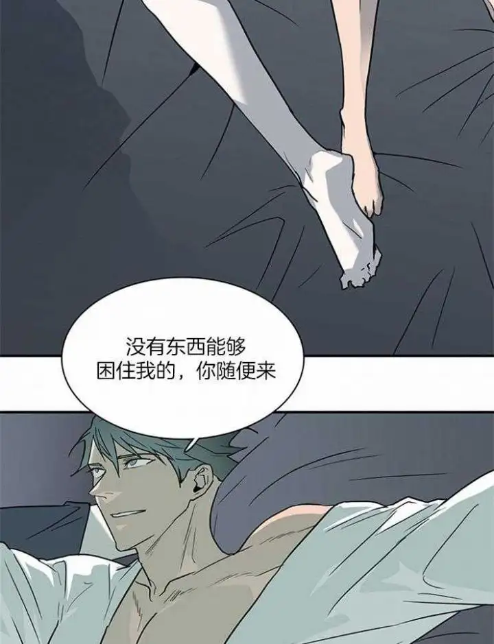 第191话 第5页