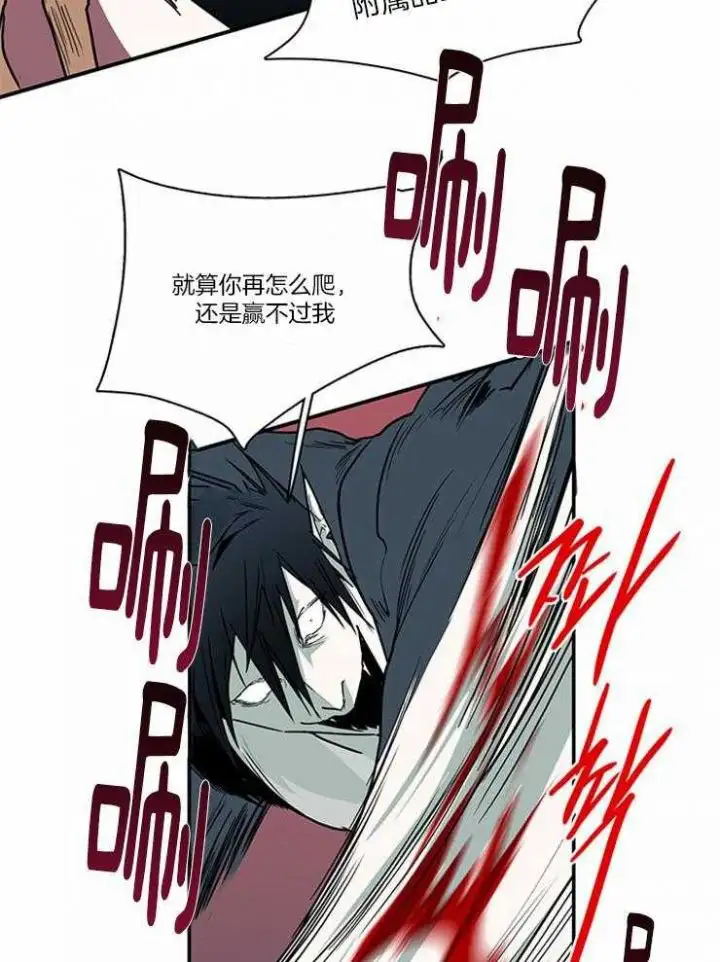 第191话 第30页