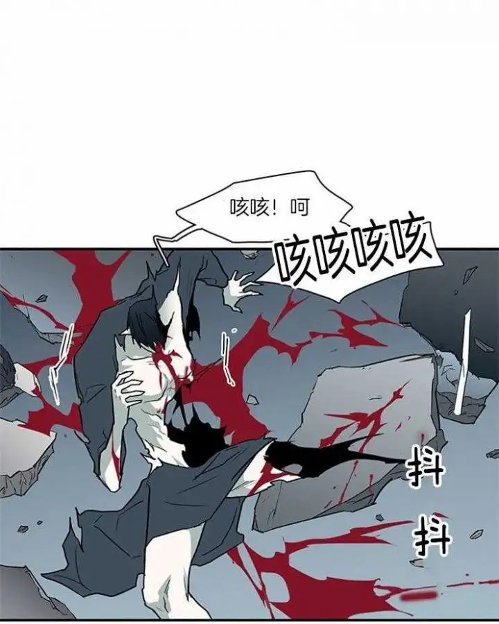 第191话 第18页