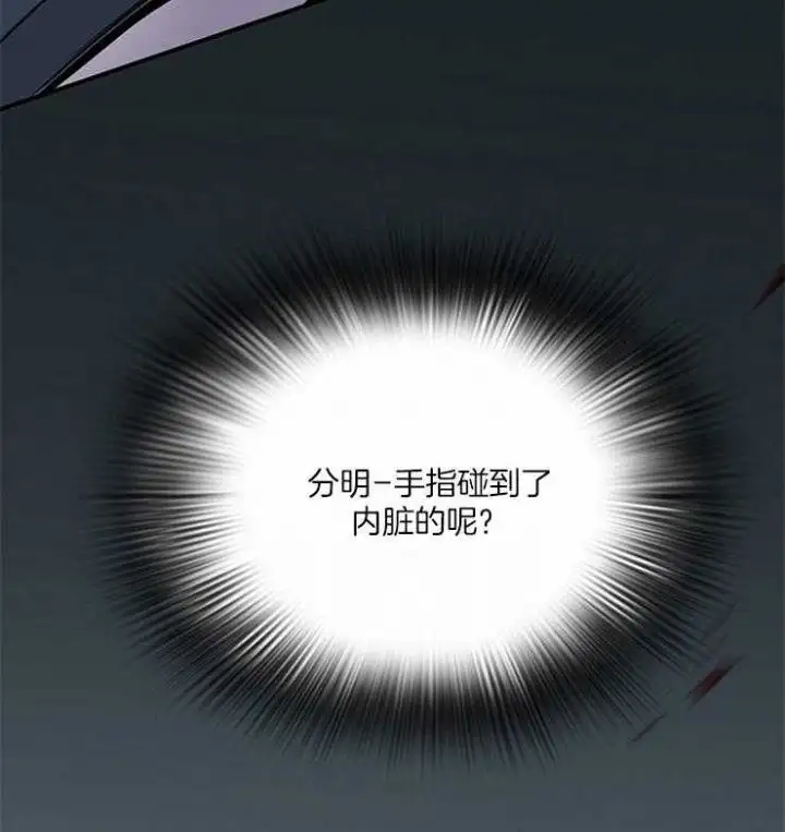 第191话 第33页