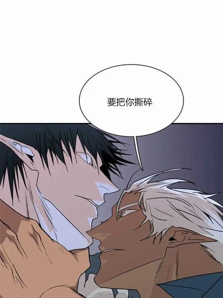 第191话 第23页