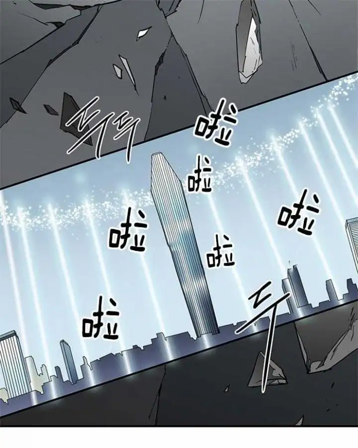 第191话 第12页