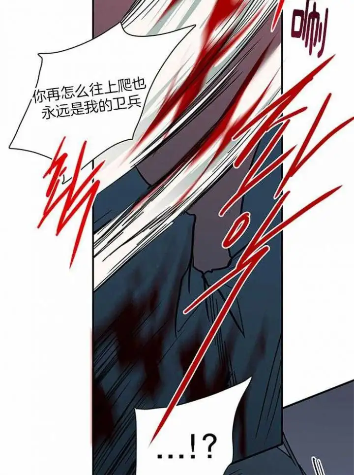第191话 第31页
