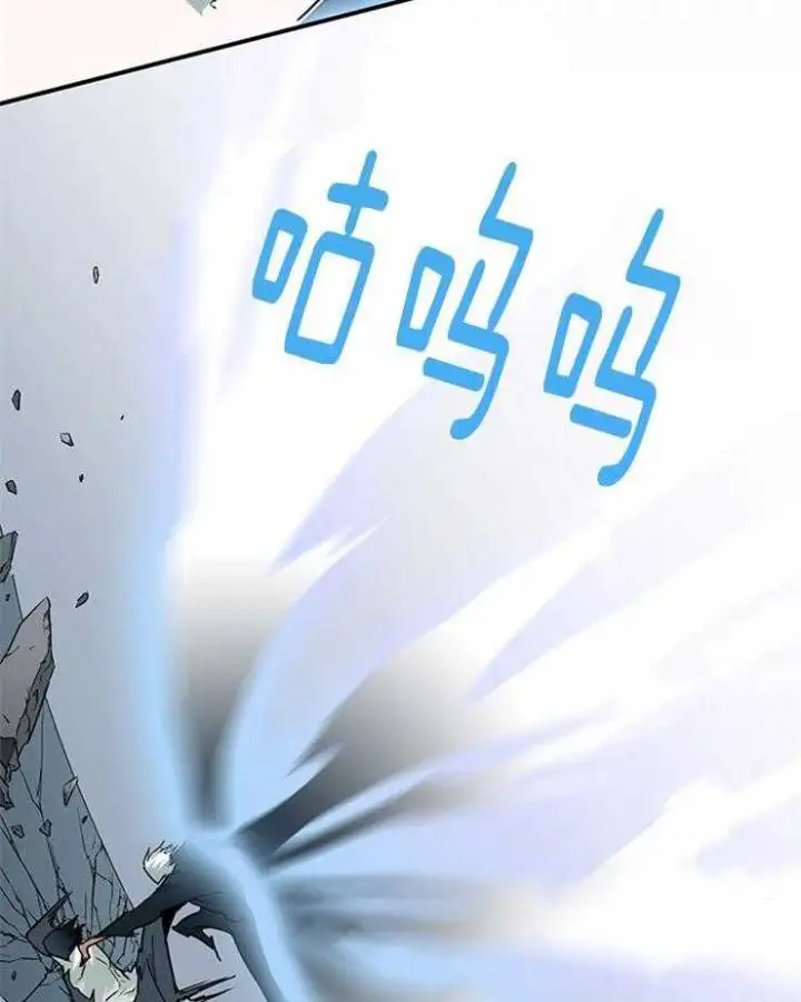 第191话 第21页