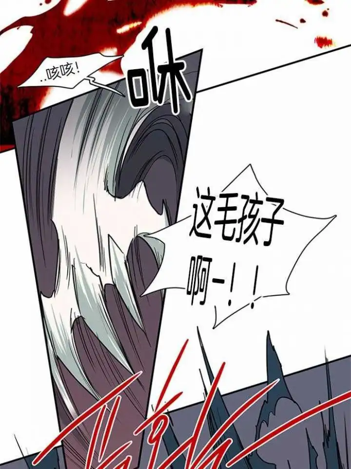 第191话 第28页
