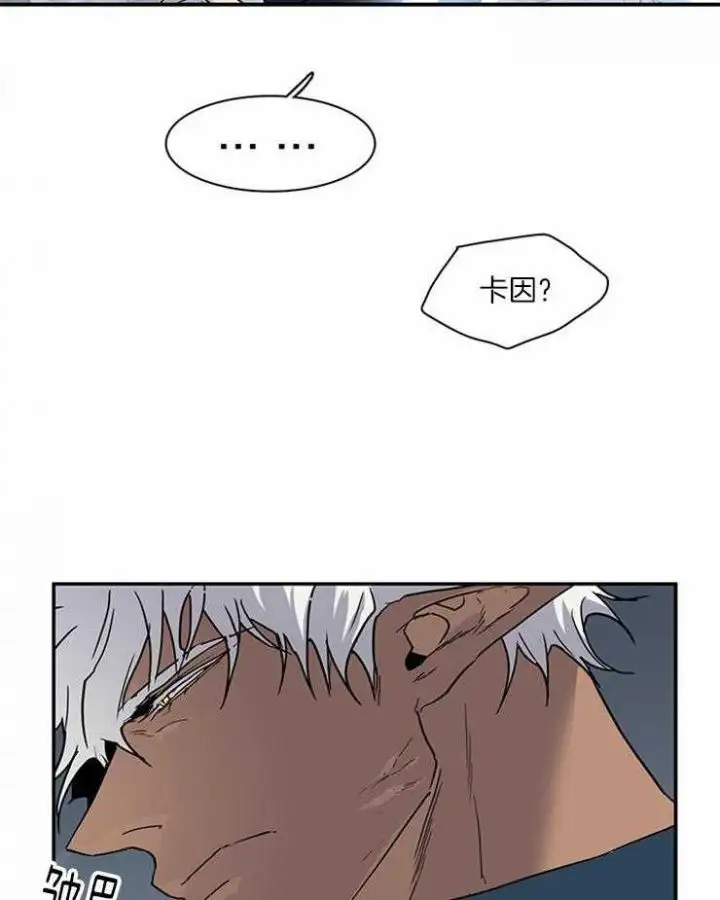 第191话 第14页