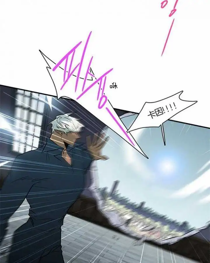 第191话 第16页