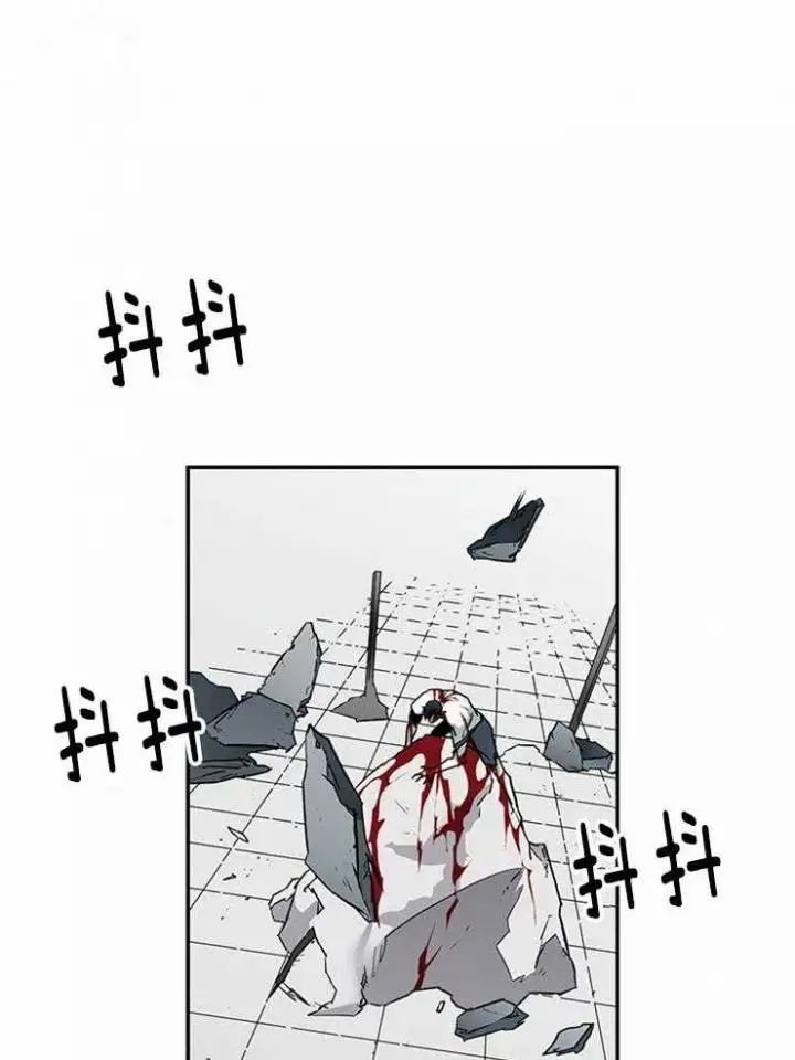 第192话 第17页
