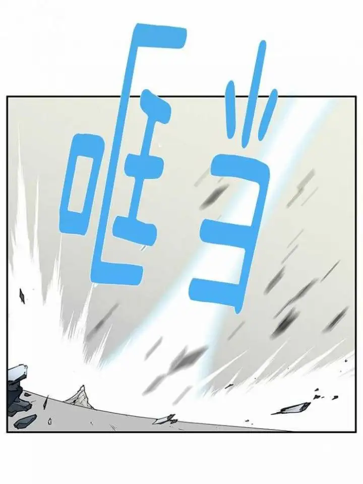 第192话 第16页